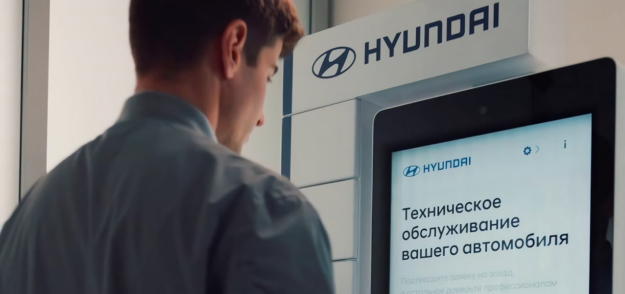 Hyundai запускает услугу бесконтактной экспресс-сдачи автомобиля на сервис